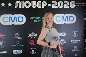 Регистрация. Фотограф Александр Васильев